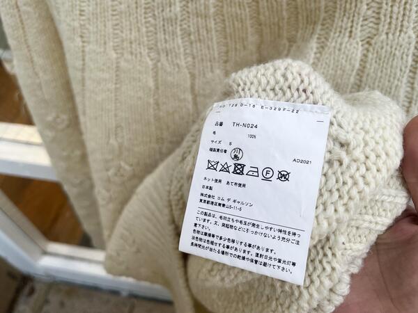 tricot COMME des GARCONSのニット