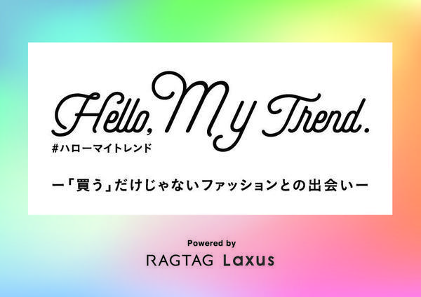 RAGTAGルクアイーレ店　POP UP SHOP