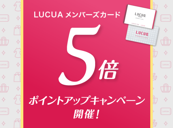 lucua-thumb-600xauto-50209.png