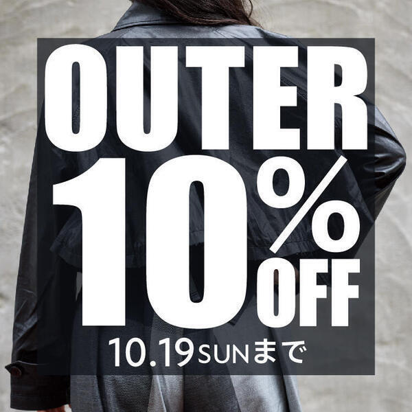 セレオリ　アウター