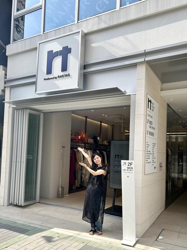 rt名古屋店の行き方