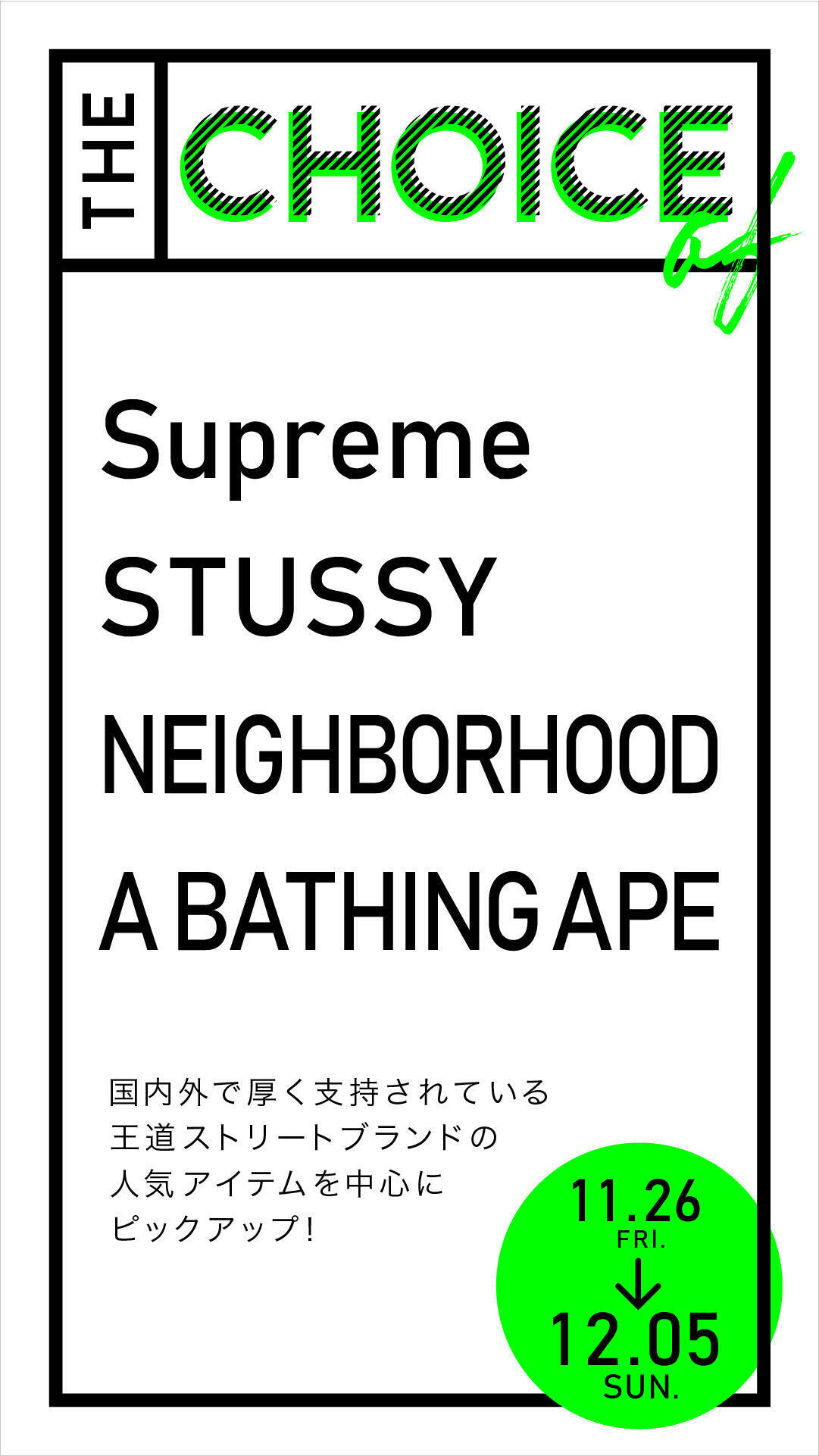 SUPREME.jpg