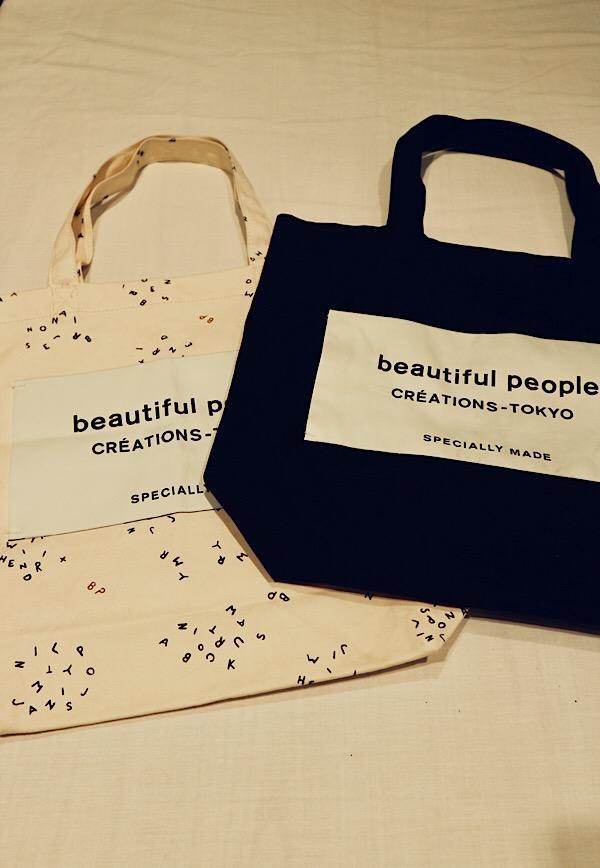 beautiful people バッグ