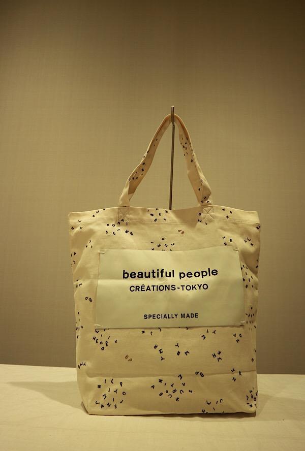 beautiful people バッグ