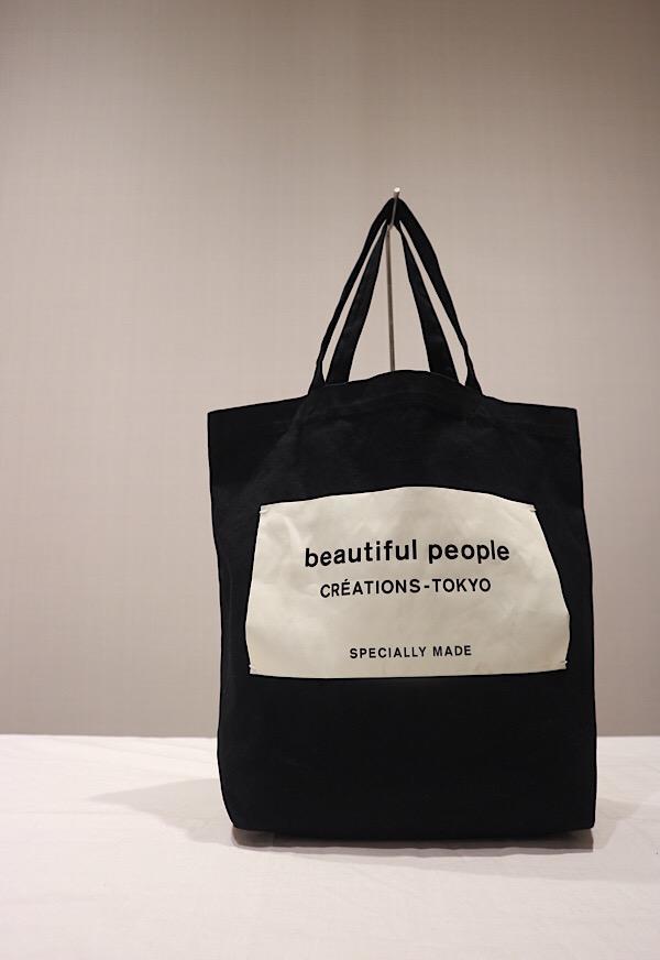 beautiful people バッグ