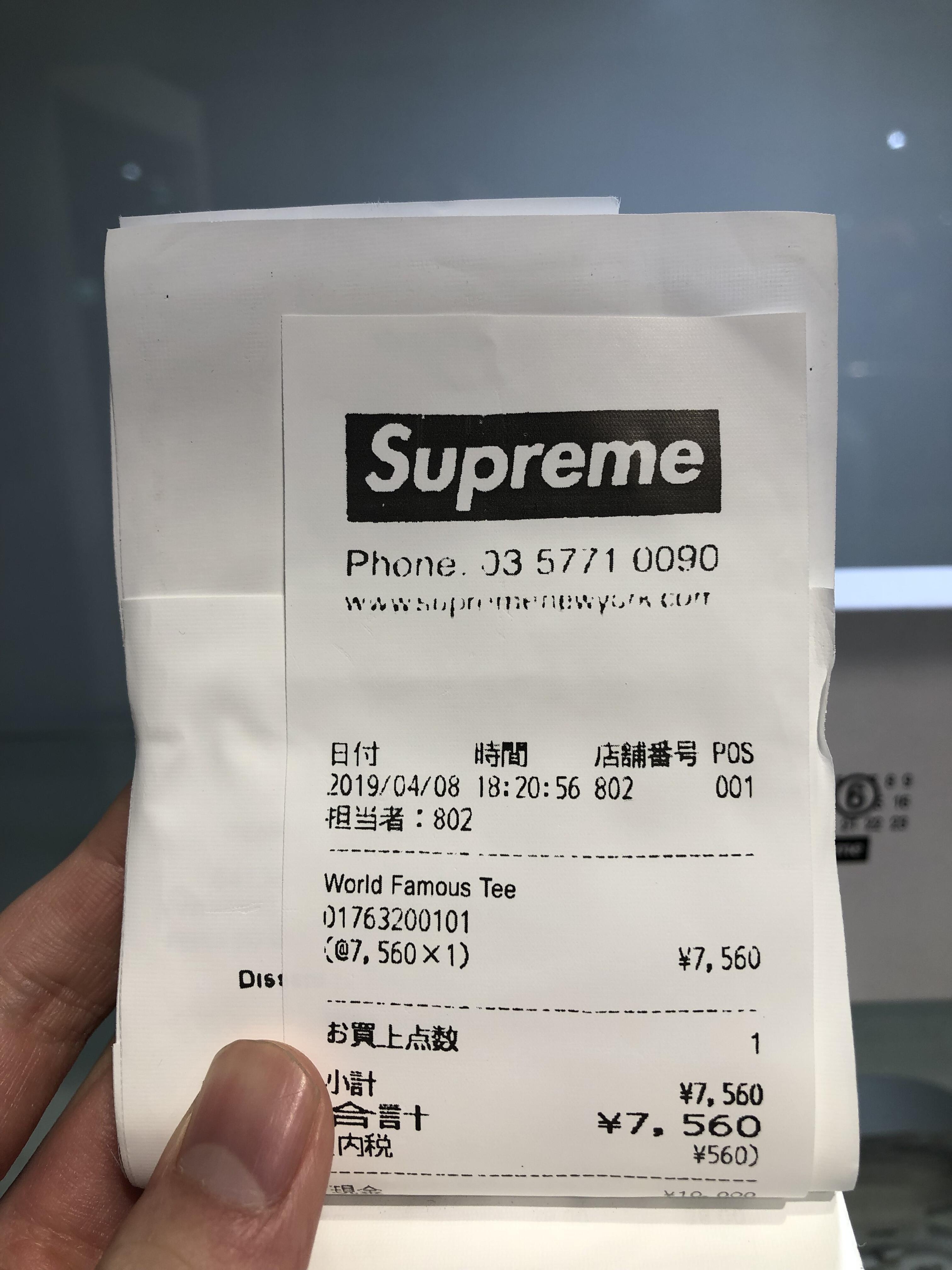 Supreme×MM6　財布