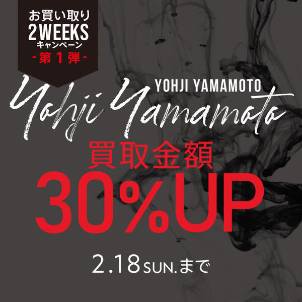 Yohji Yamamoto買取30%UP_news_750-750.jpg