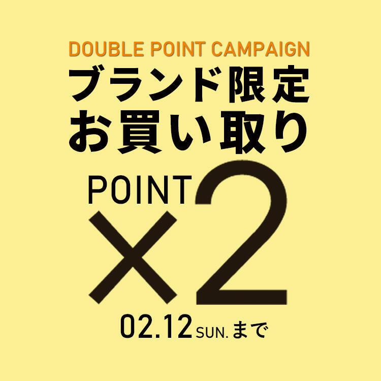 2301ブランド限定買取Wpoint_news_750×750.jpg