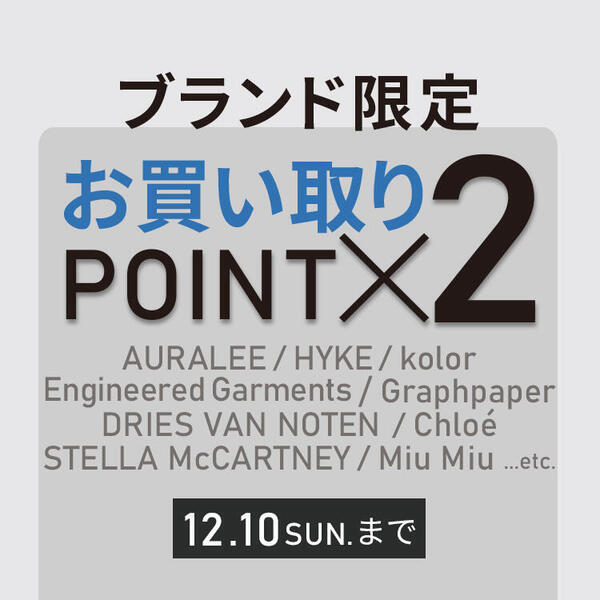 2311ブランド限定買取Wpoint_news_750×750.jpg