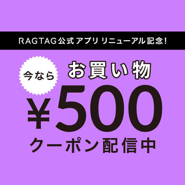 アプリ500円クーポン