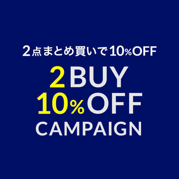 2BUY10％OFF