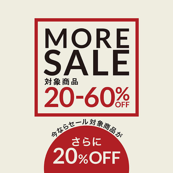 MORE SALE