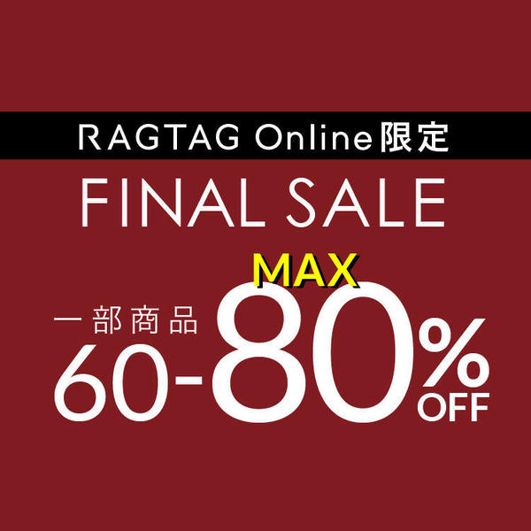 RAGTAG Online ファイナルセール