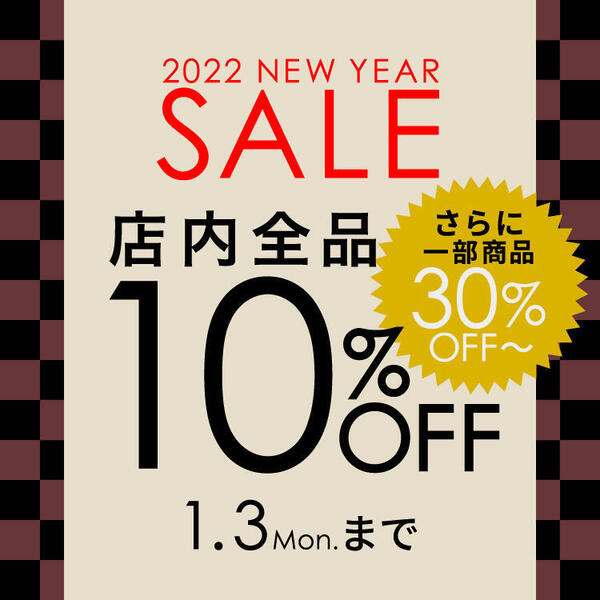 newyearSALE