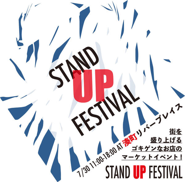 2207oosakstandupfes.jpg