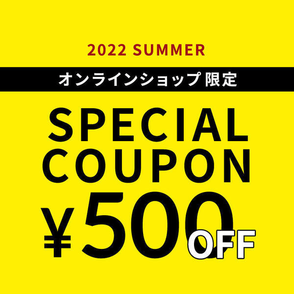 22SSmoresale_apriCP_500yen_750×750.jpg