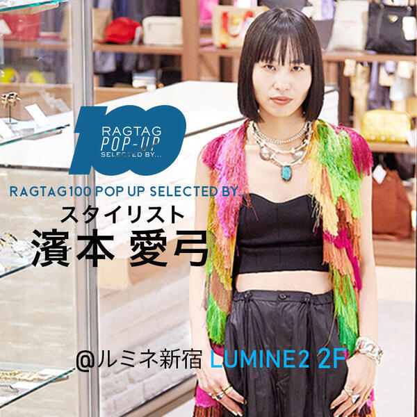 rag100hamamoto_newsPH750-750.jpg