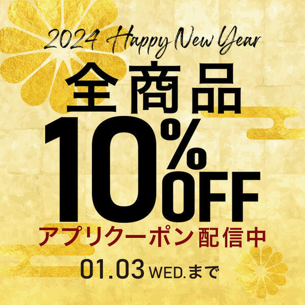 2024newyearSALE_news_750-750.jpg