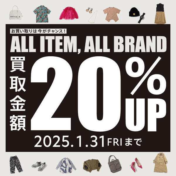 ALL20%UP_750-750.jpg