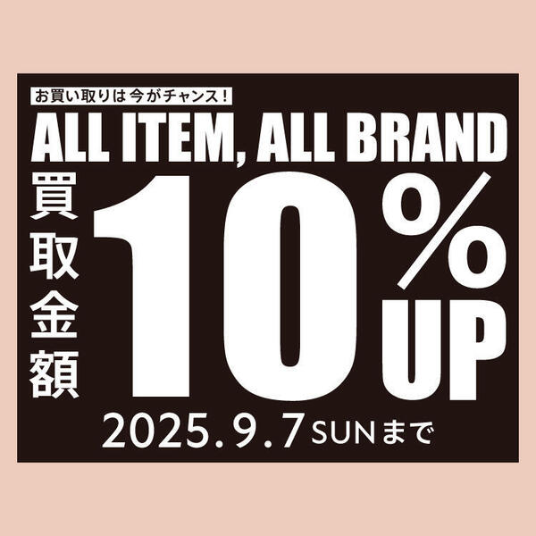 ALL10UP_750-750.jpg