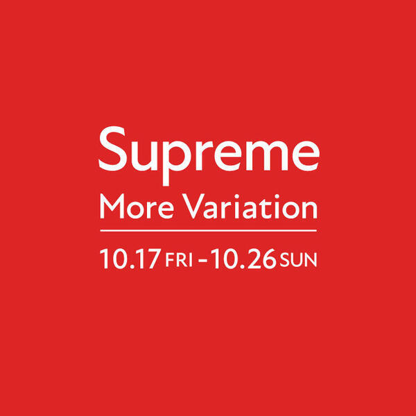 SB_supreme_750-750.jpg