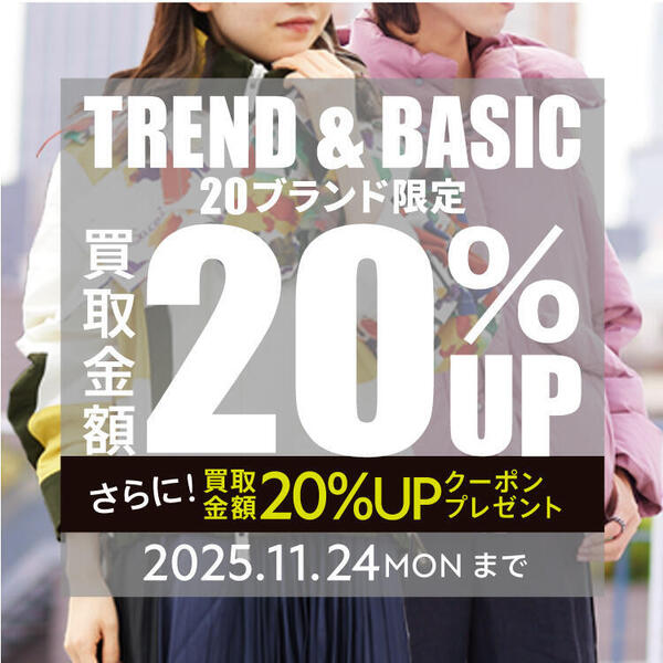 20trand&basicbrand_20up_750×750news.jpg