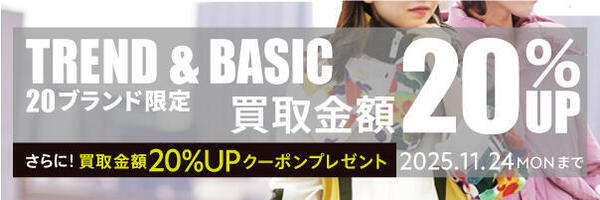 20trand&basicbrand_20up_600×200mail.jpg