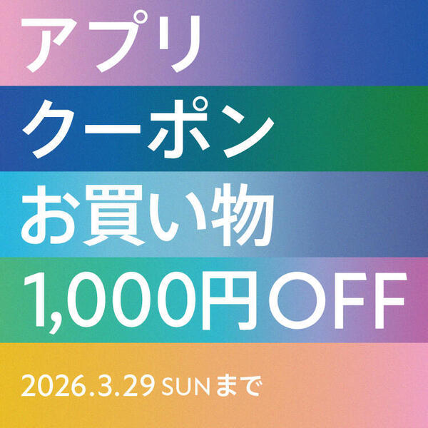 app_coupon_news_750-750.jpgのサムネイル画像