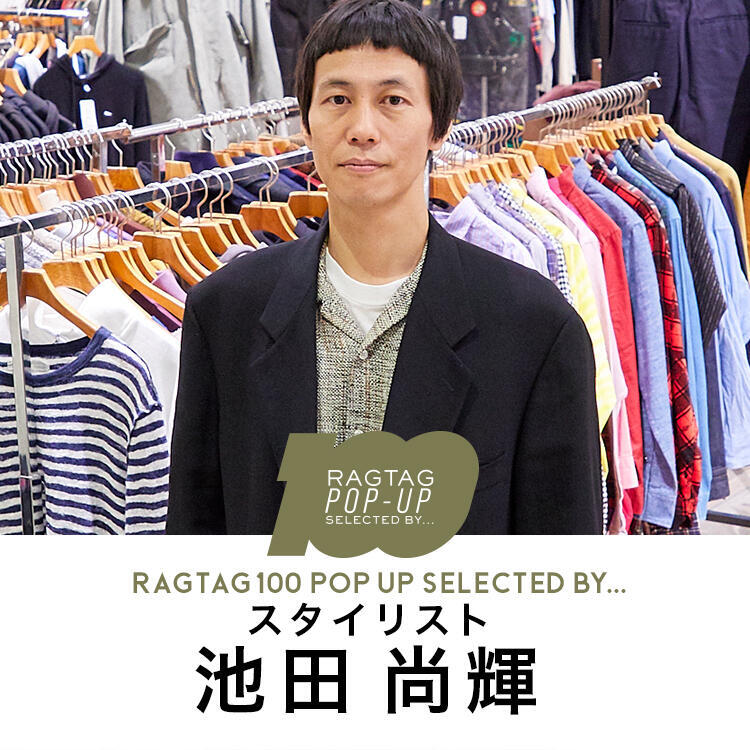 rag100ikeda_newsPH750-750.jpg