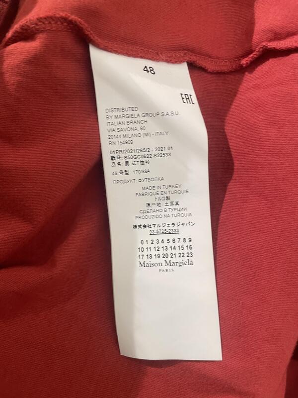 Maison Margiela Tシャツ