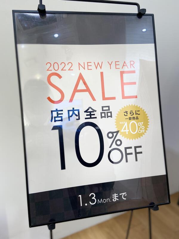 NEW YEAR SALE