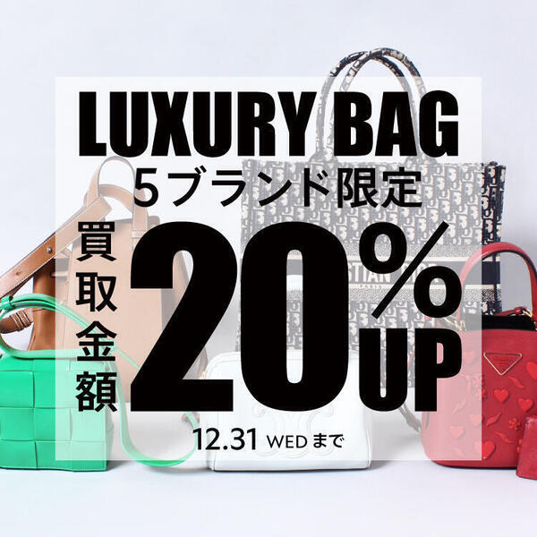 2512brandbag20_newsPH750-750.jpg