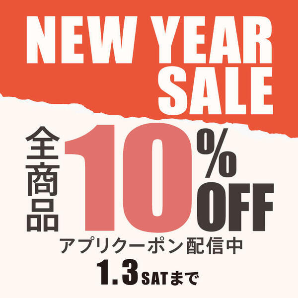 NEWYEAR_news_750-750.jpg
