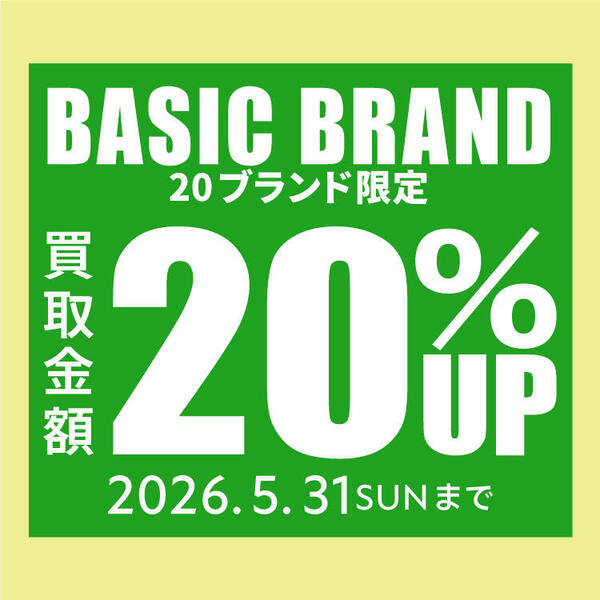 2605_BASIC_BRAND_20%UP_news_750-750.jpg