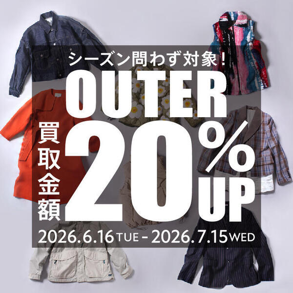 outer20up_750-750.jpg