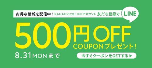 LINE500OFF_innews.jpg