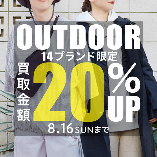 OS14brand20up_750-750.jpg