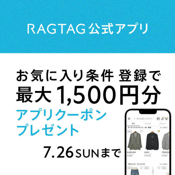 okiniiri_750-750.jpg