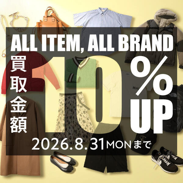 ALL10%UP_750-750.jpg