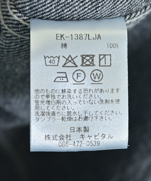 KAPITAL（キャピタル）カバーオール 紺 サイズ:4(L位) メンズ/2200558842055