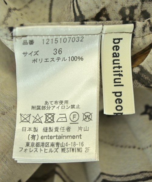 beautiful people（ビューティフルピープル）ロング・マキシ丈スカート 茶 サイズ:-(S位) レディース/2200691095073