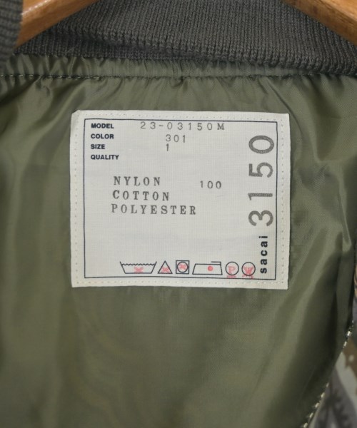 sacai（サカイ）ミリタリーブルゾン グレー サイズ:1(S位) メンズ/2200646559018