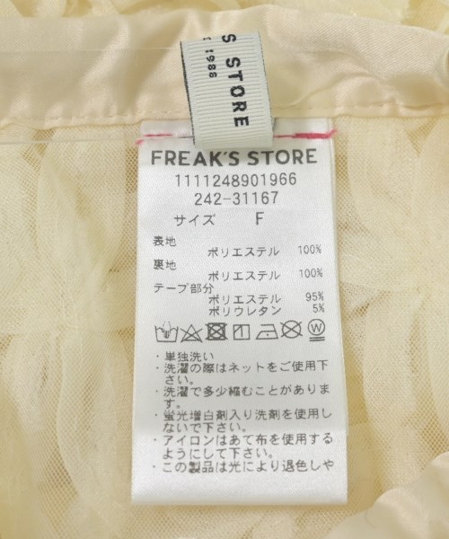 FREAK'S STORE（フリークスストア）ロング・マキシ丈スカート 白 サイズ:F レディース/2200666866066