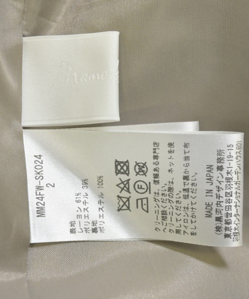 Mame Kurogouchi（マメクロゴウチ）ロング・マキシ丈スカート グレー サイズ:2(M位) レディース/2200700658725