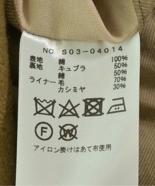 COMOLI（コモリ）ステンカラーコート ベージュ サイズ:2(M位) メンズ/2200581511034