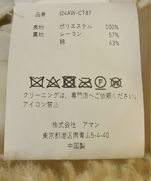 INSCRIRE（アンスクリア）その他 ベージュ サイズ:2(M位) レディース/2200580981012