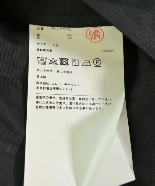 COMME des GARCONS HOMME（コムデギャルソンオム）ショートパンツ 黒 サイズ:XS メンズ/2200599347045