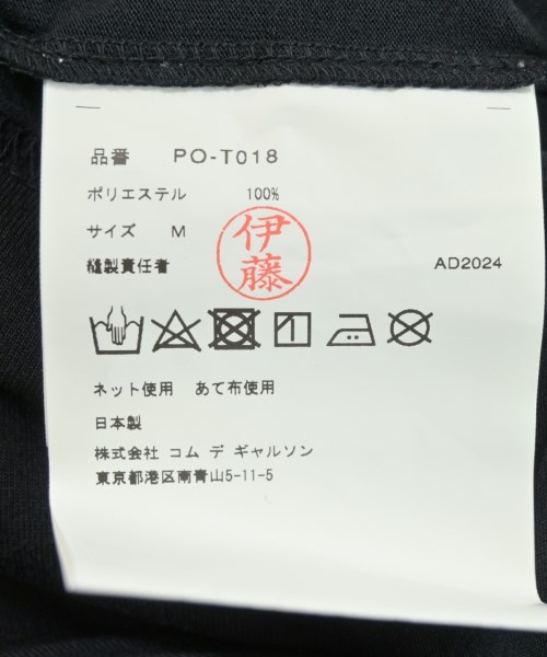 COMME des GARCONS HOMME PLUS（コムデギャルソンオムプリュス）Tシャツ・カットソー 黒 サイズ:M メンズ/2200598925091