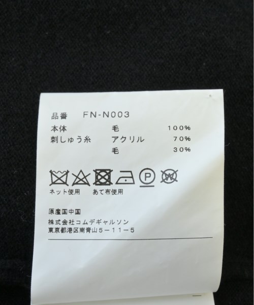 COMME des GARCONS SHIRT（コムデギャルソンシャツ）ニット・セーター 黒 サイズ:L メンズ/2200533947041