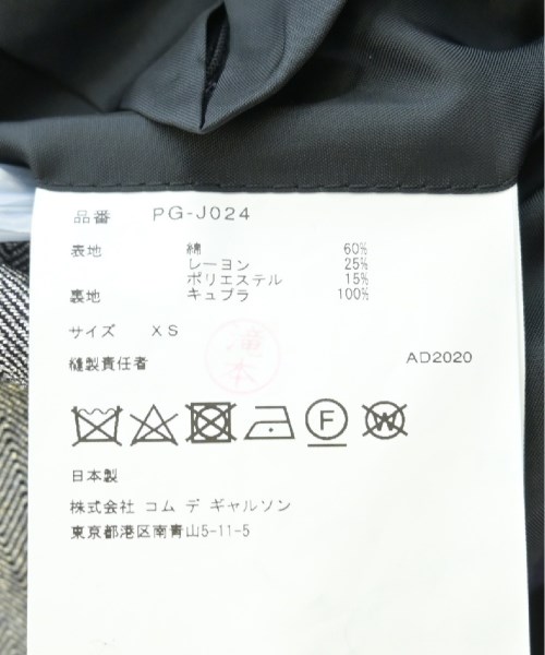 COMME des GARCONS HOMME PLUS（コムデギャルソンオムプリュス）テーラードジャケット シルバー サイズ:XS メンズ/2200564265077